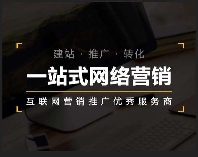南溪企业如何怎么利用网络推广抓取潜在客户