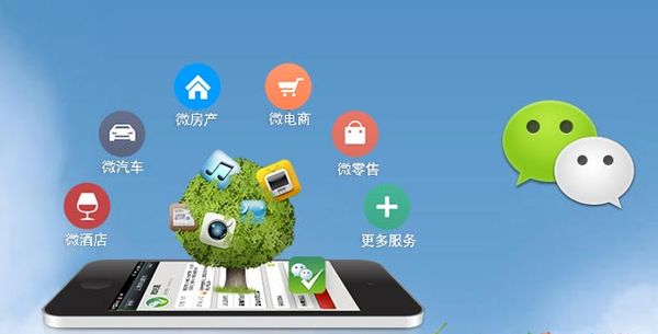 南溪分析企业微信公众号平台开发的优势有哪些？