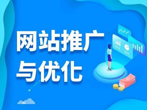 南溪电商类网络推广如何做才有更好的效果