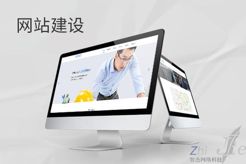 南溪网站建设公司分析网页设计如何提升吸引力