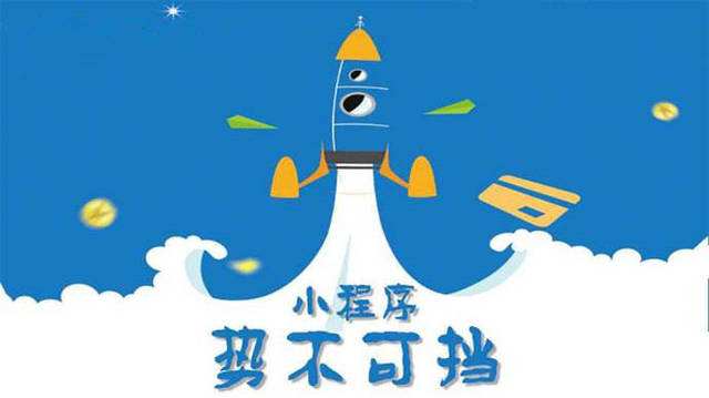 南溪微信小程序开发如何助力传统零售商突破经营难题
