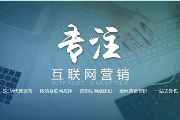南溪电商行业做网络推广需要具备的条件有哪些