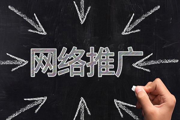 南溪网络推广公司介绍几个企业软文推广的发布平台