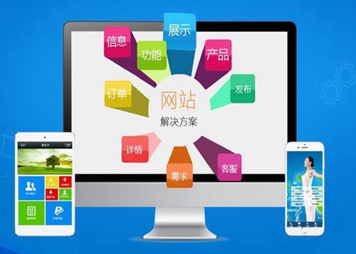 南溪如何进行网站设计才能突出产品的优势